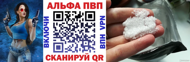 A PVP мука  Саки 