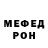 Метадон белоснежный Alash bala