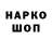 Шишки марихуана сатива Rus Hoper