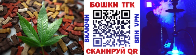 наркотики  Саки  Еда ТГК конопля 