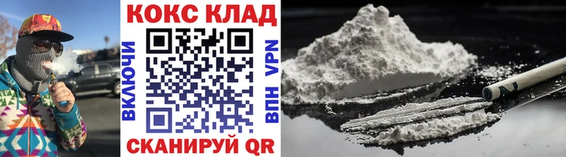 КОКАИН VHQ  Саки 