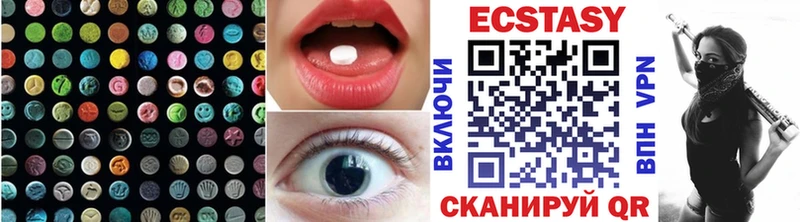 ЭКСТАЗИ 280 MDMA как найти наркотики Саки