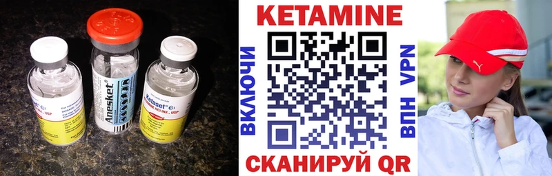 ссылка на мегу онион  Саки  КЕТАМИН ketamine  даркнет сайт 