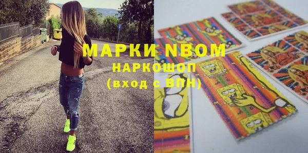 таблы Аркадак