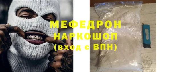 мефедрон VHQ Армянск