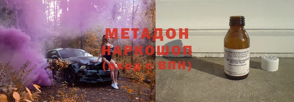 мефедрон VHQ Армянск