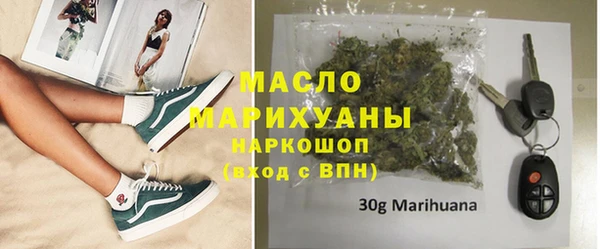 гашишное масло Арсеньев