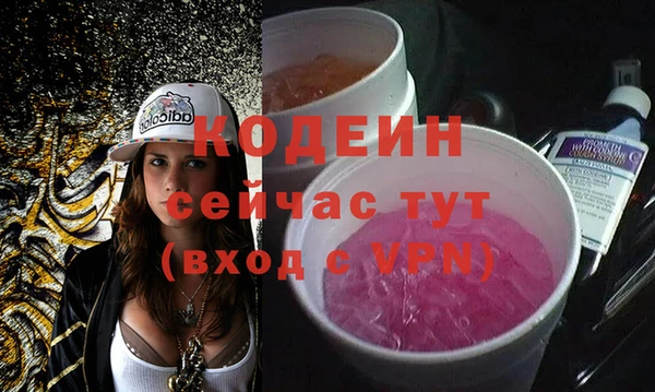 мефедрон VHQ Армянск