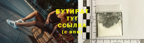 гашишное масло Арсеньев