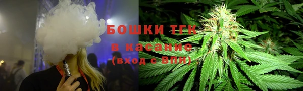 мефедрон VHQ Армянск