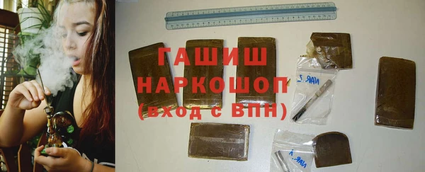 гашишное масло Арсеньев
