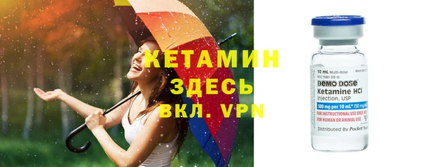 гашишное масло Арсеньев