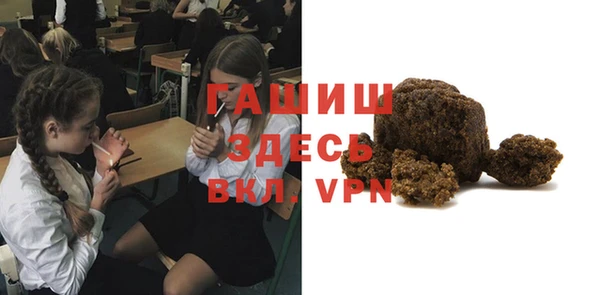 гашишное масло Арсеньев