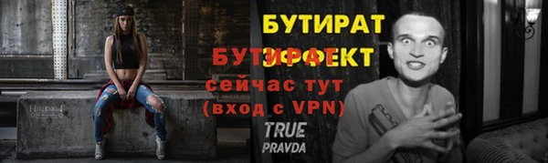 гашишное масло Арсеньев