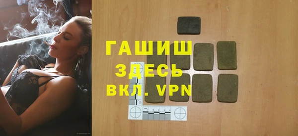 мефедрон VHQ Армянск