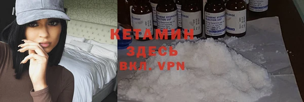 гашишное масло Арсеньев