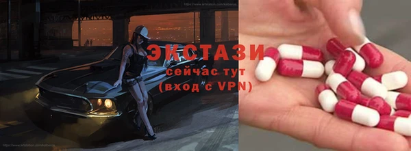 гашишное масло Арсеньев