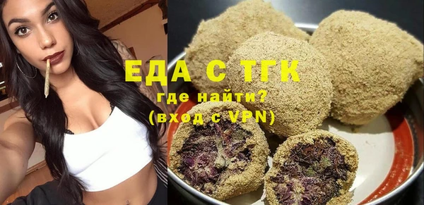 гашишное масло Арсеньев