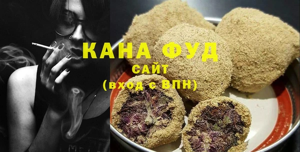 гашишное масло Арсеньев