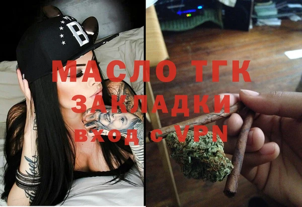 мефедрон VHQ Армянск
