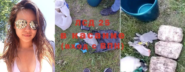 гашишное масло Арсеньев