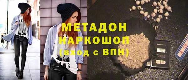 мефедрон VHQ Армянск