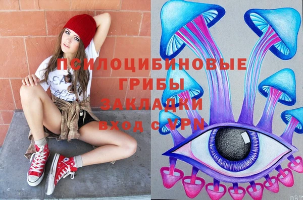 мефедрон VHQ Армянск