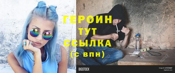 гашишное масло Арсеньев