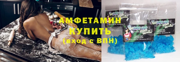гашишное масло Арсеньев