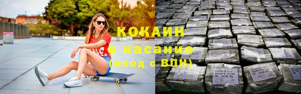 гашишное масло Арсеньев