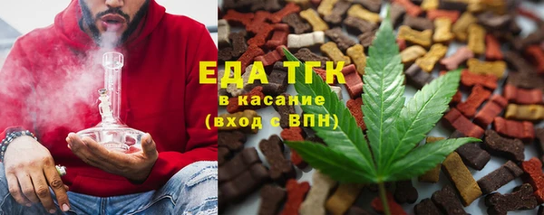 гашишное масло Арсеньев
