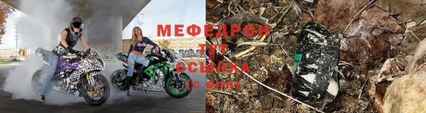 мефедрон VHQ Армянск