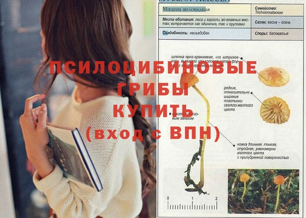 мефедрон VHQ Армянск