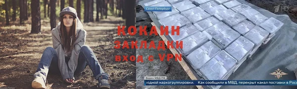 гашишное масло Арсеньев