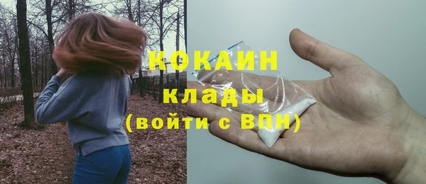 таблы Аркадак