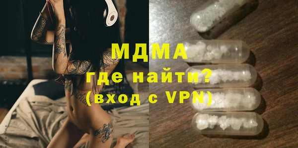 таблы Аркадак
