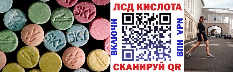 где купить наркоту  Саки  Лсд 25 экстази кислота 