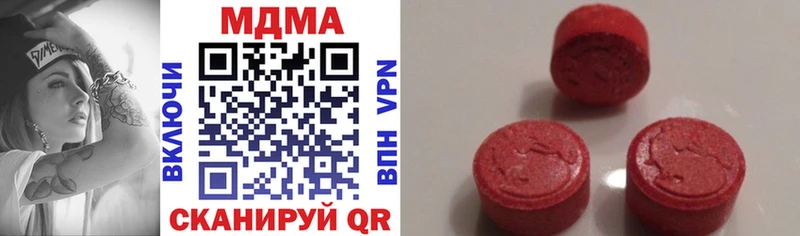 МДМА кристаллы  Саки 