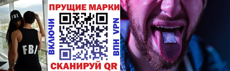 hydra зеркало продажа наркотиков площадка какой сайт Марки NBOMe 1,5мг Саки