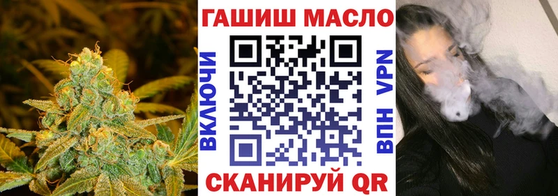 ТГК вейп с тгк  Саки 